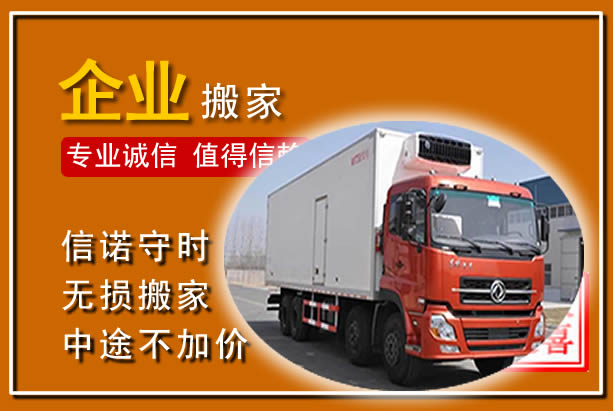泰兴工厂单位搬迁